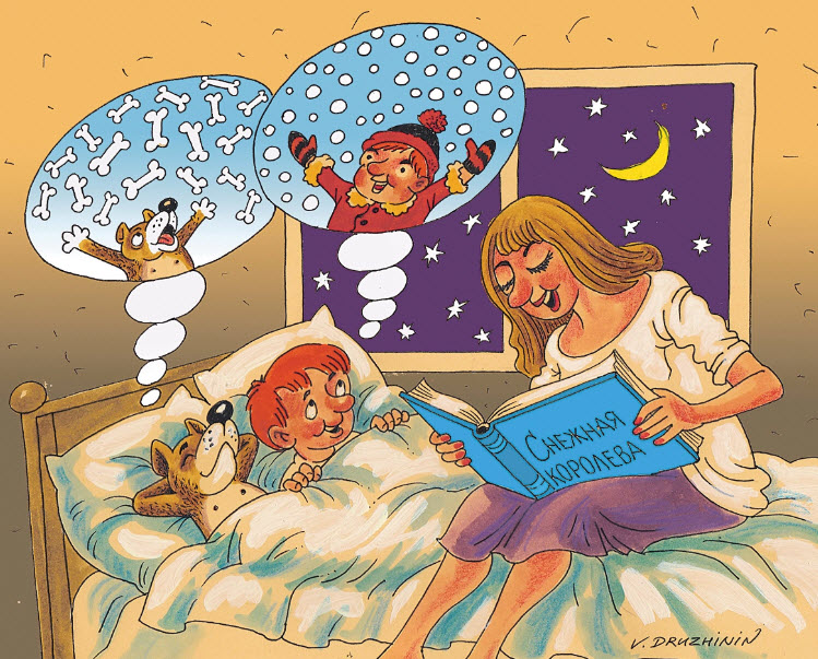 Вместо вывода