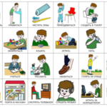 Нужен ли режим дня для ребенка?